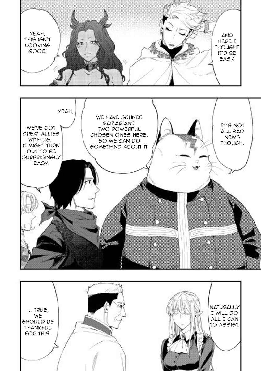 Page 22 Chapter 51 The New Gate