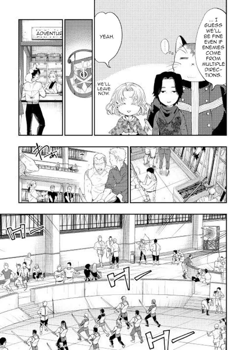 Page 25 Chapter 51 The New Gate