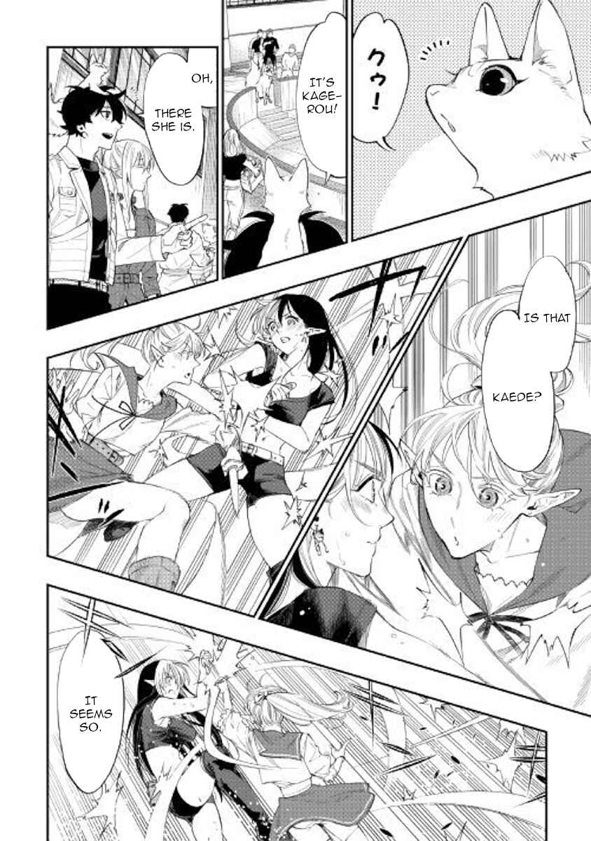 Page 26 Chapter 51 The New Gate