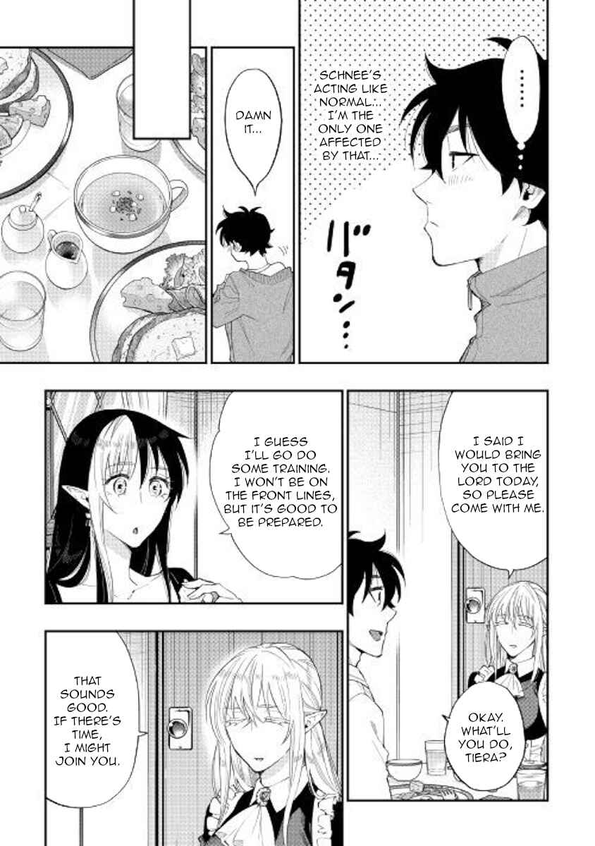 Page 3 Chapter 51 The New Gate