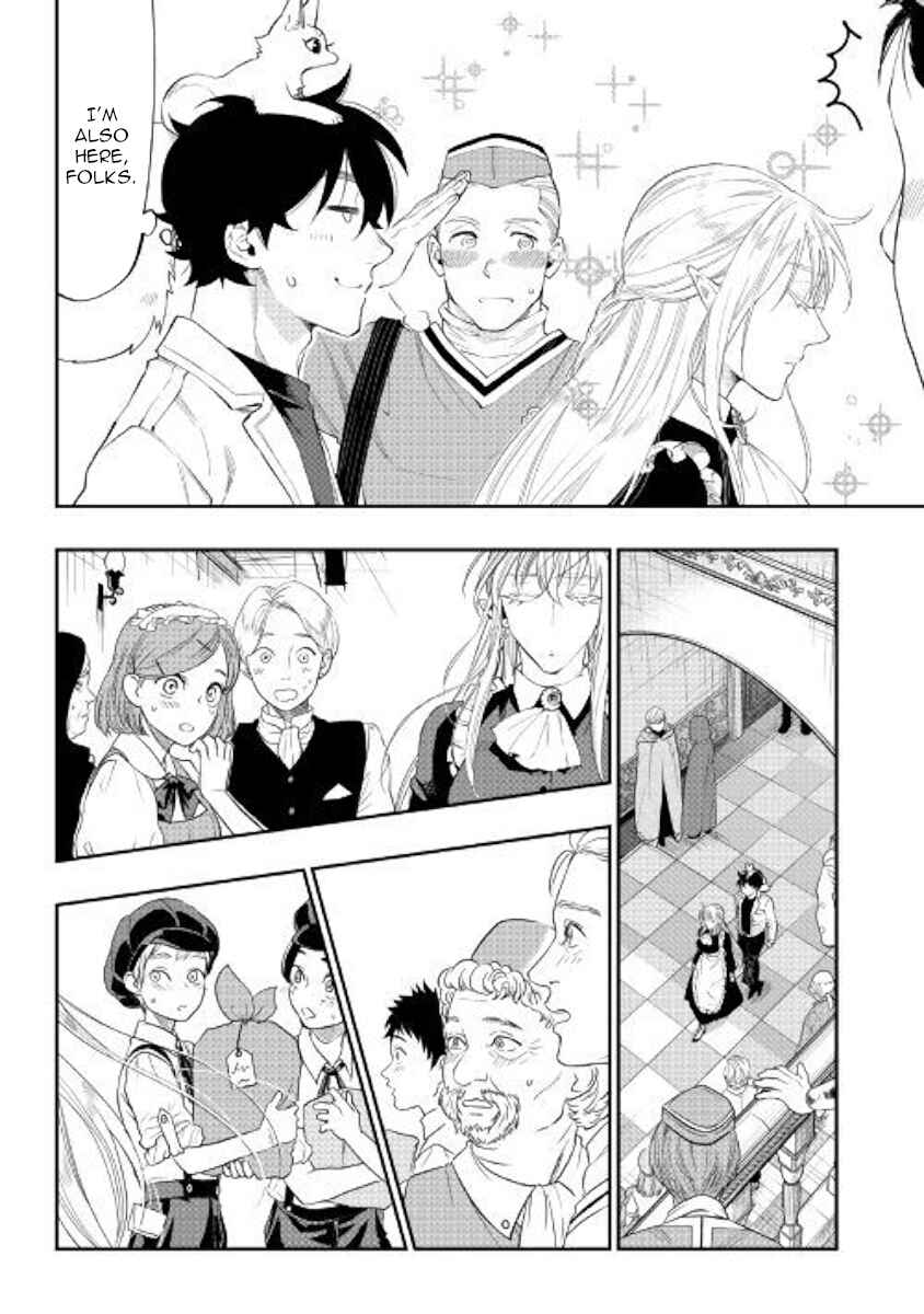 Page 6 Chapter 51 The New Gate