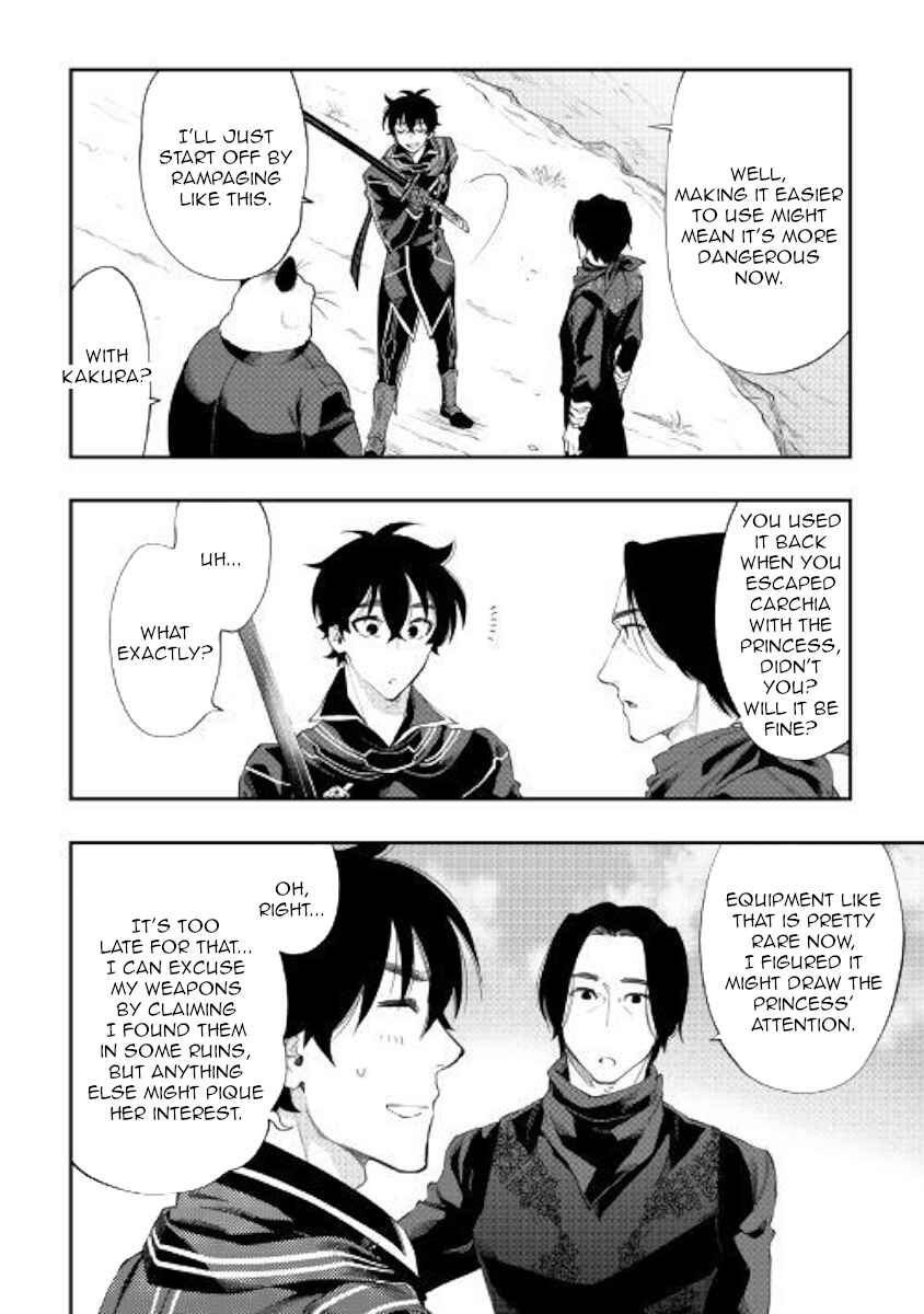 Page 10 Chapter 52 The New Gate