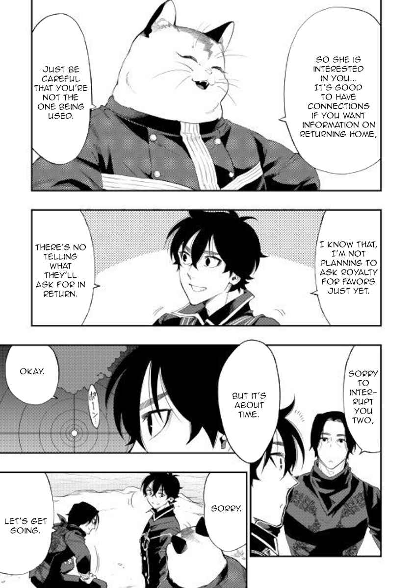 Page 11 Chapter 52 The New Gate