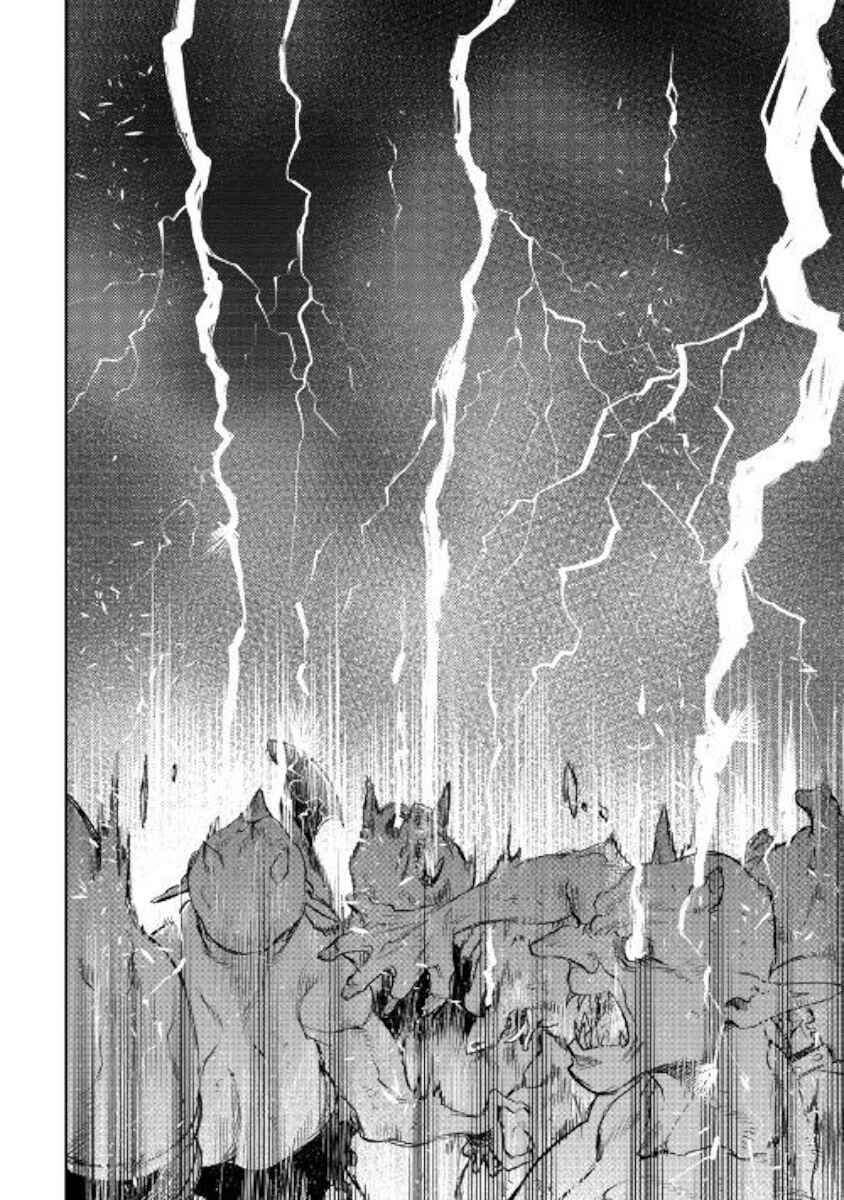 Page 21 Chapter 52 The New Gate