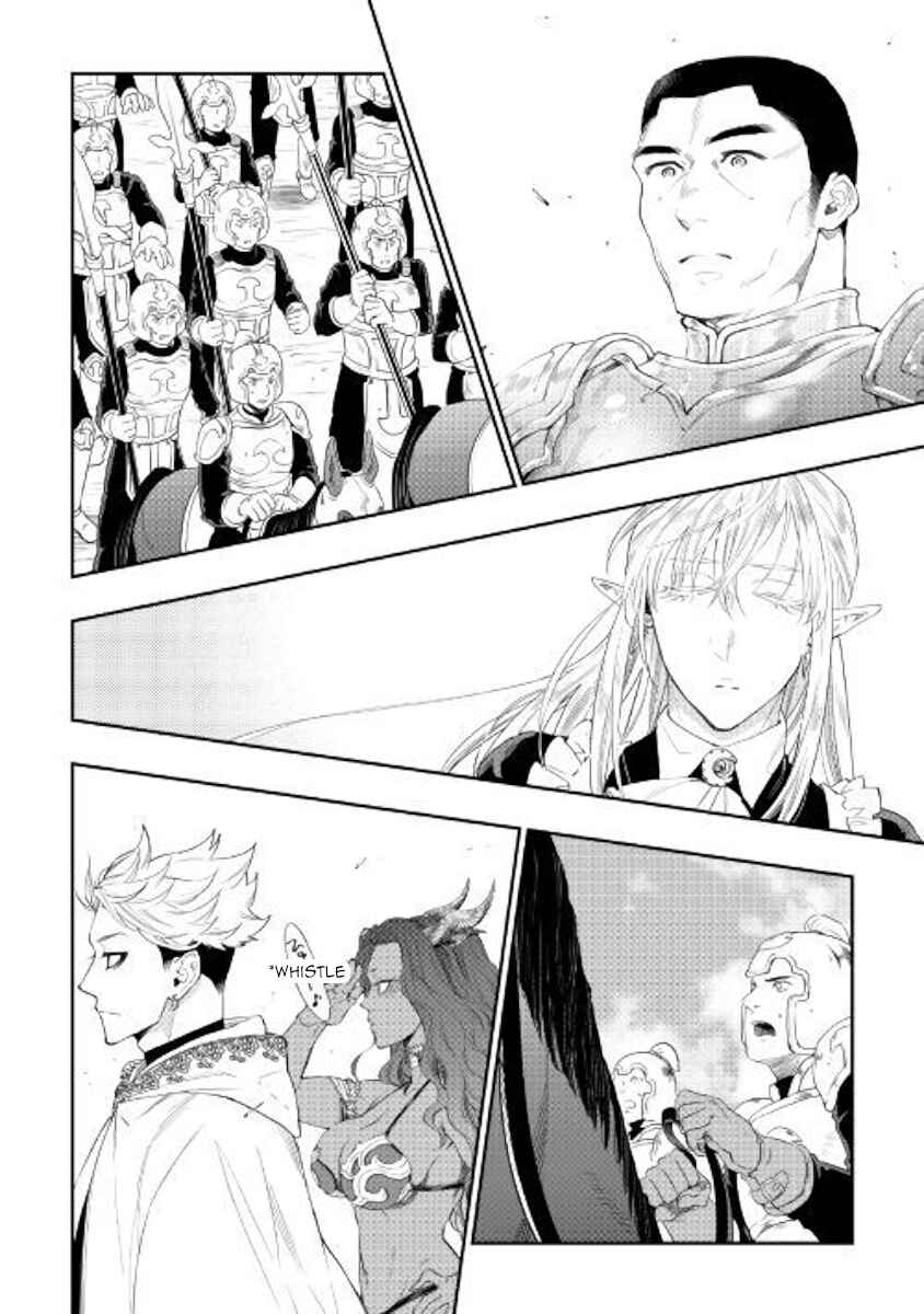 Page 25 Chapter 52 The New Gate