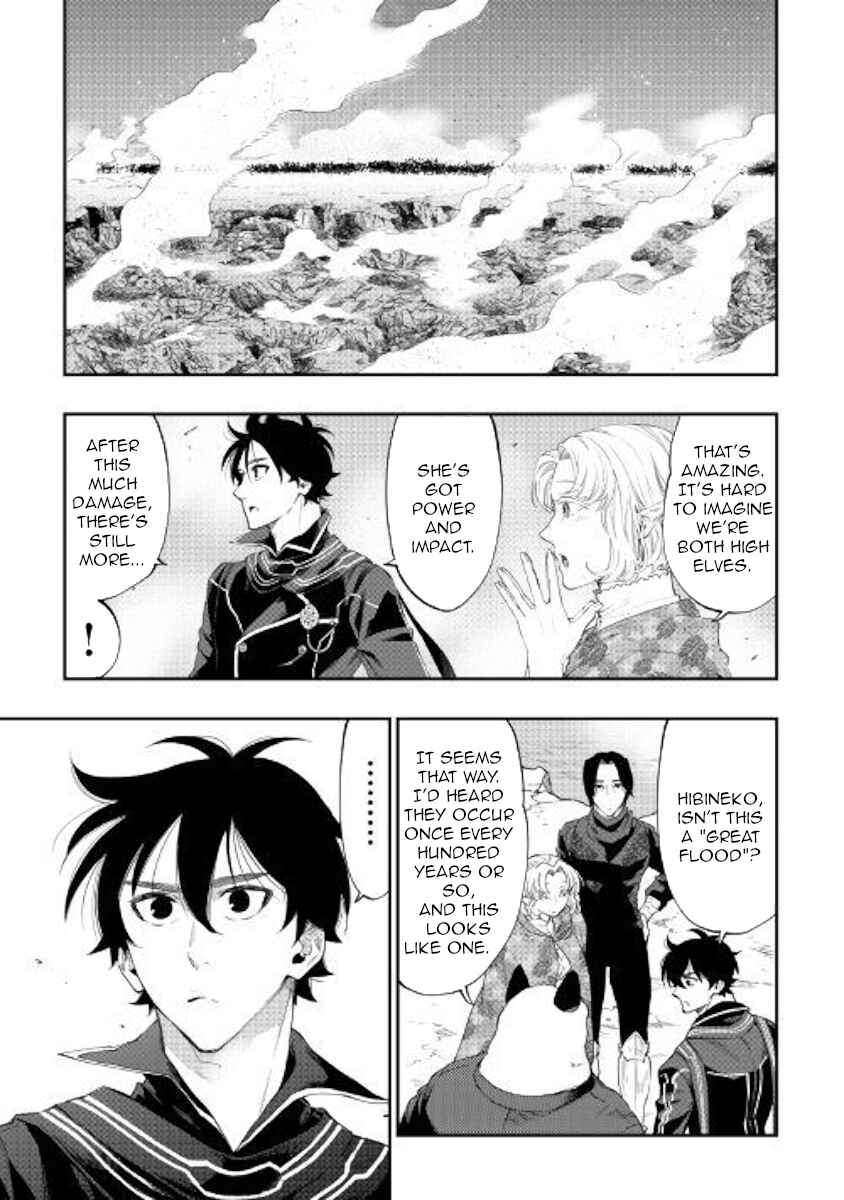 Page 26 Chapter 52 The New Gate