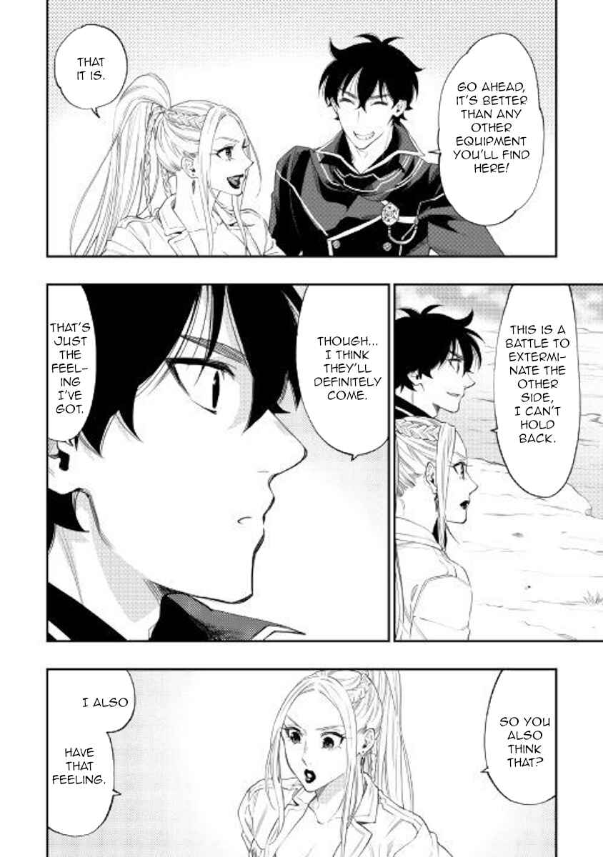 Page 6 Chapter 52 The New Gate