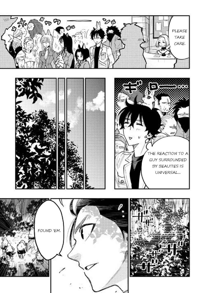 Page 15 Chapter 35 The New Gate