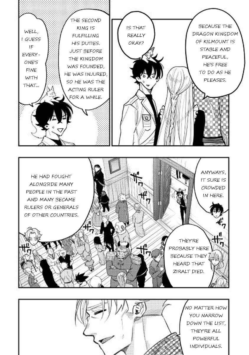 Page 2 Chapter 35 The New Gate