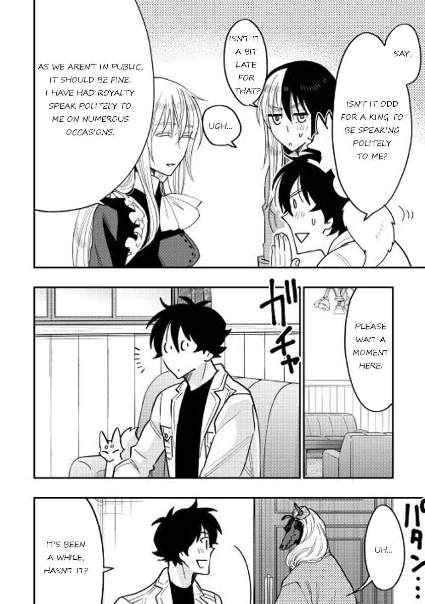 Page 4 Chapter 35 The New Gate