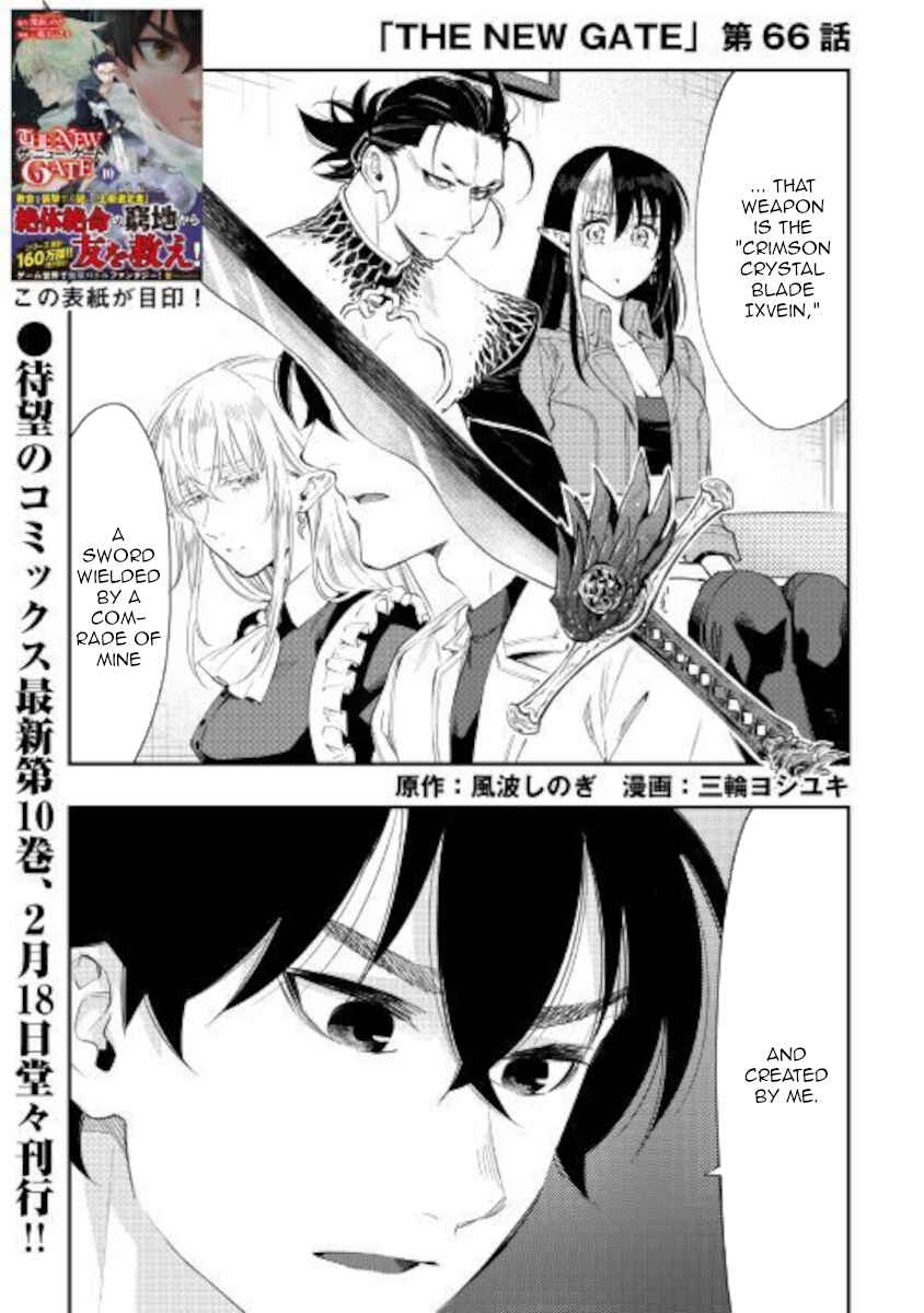 Page 1 Chapter 66 The New Gate