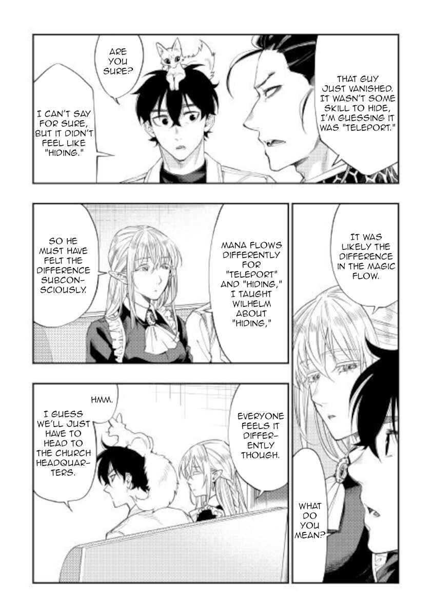 Page 11 Chapter 66 The New Gate