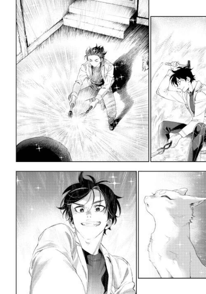 Page 18 Chapter 66 The New Gate