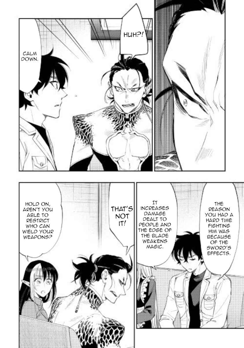 Page 2 Chapter 66 The New Gate