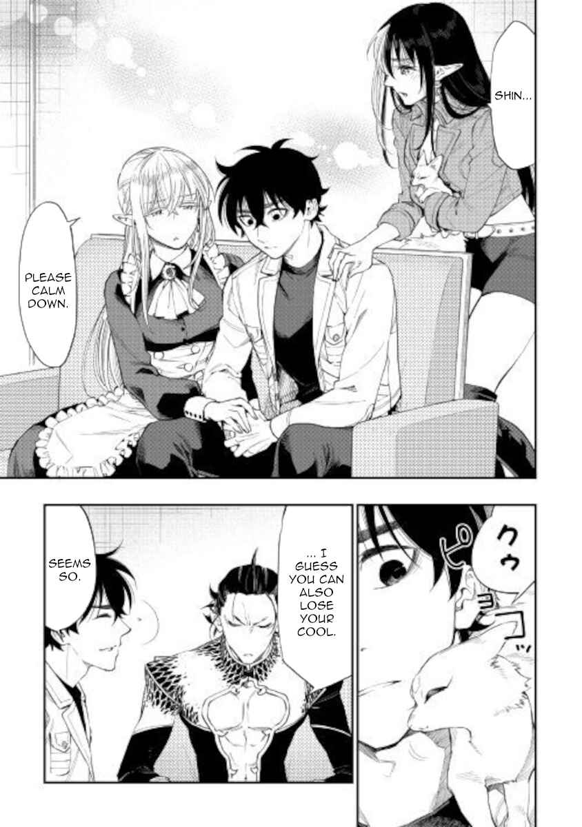 Page 9 Chapter 66 The New Gate