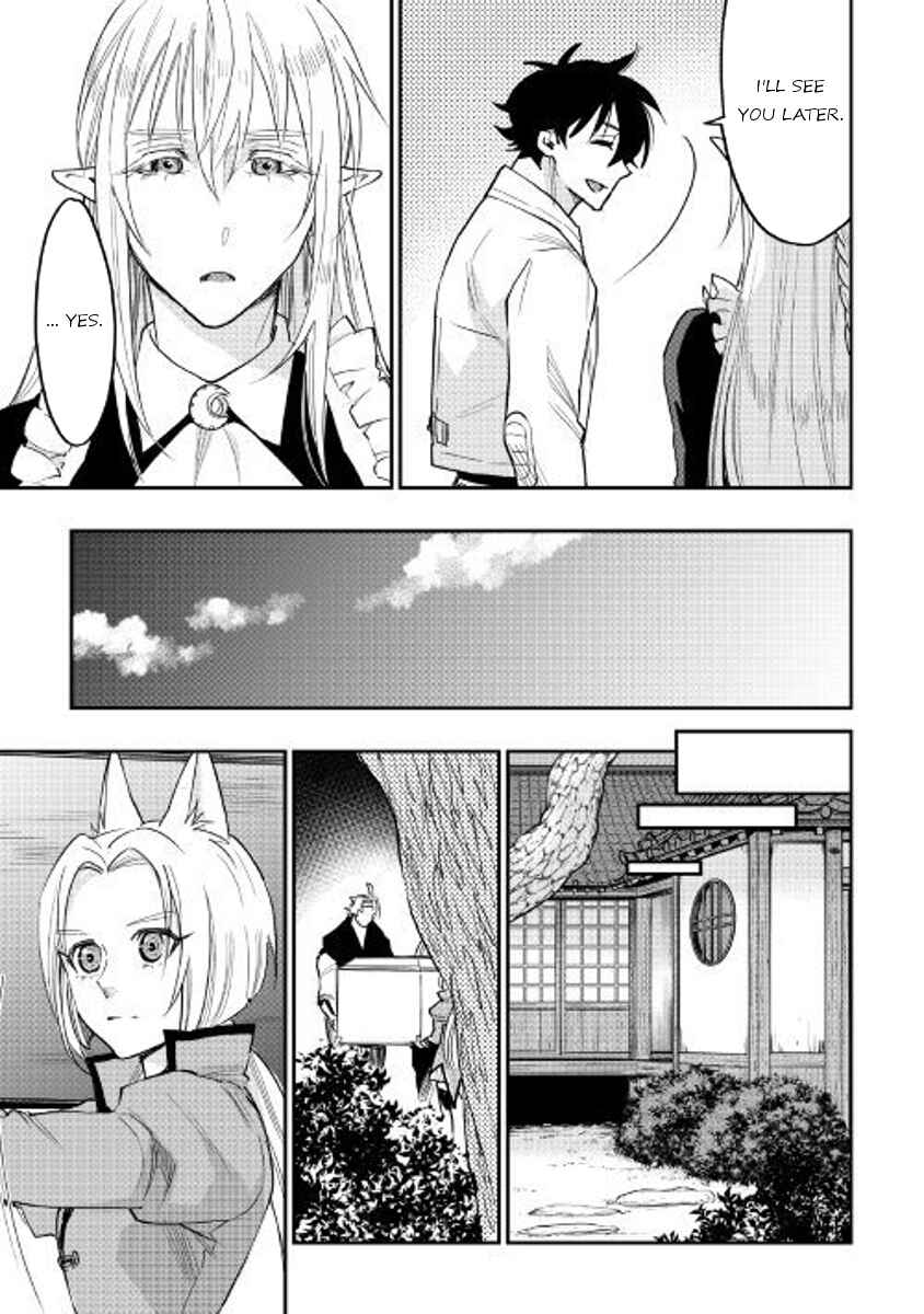 Page 11 Chapter 34 The New Gate