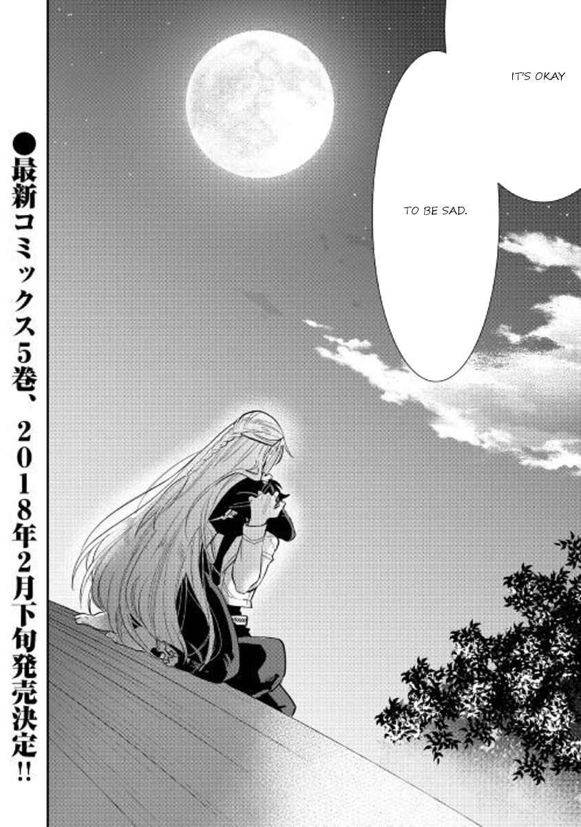 Page 25 Chapter 34 The New Gate