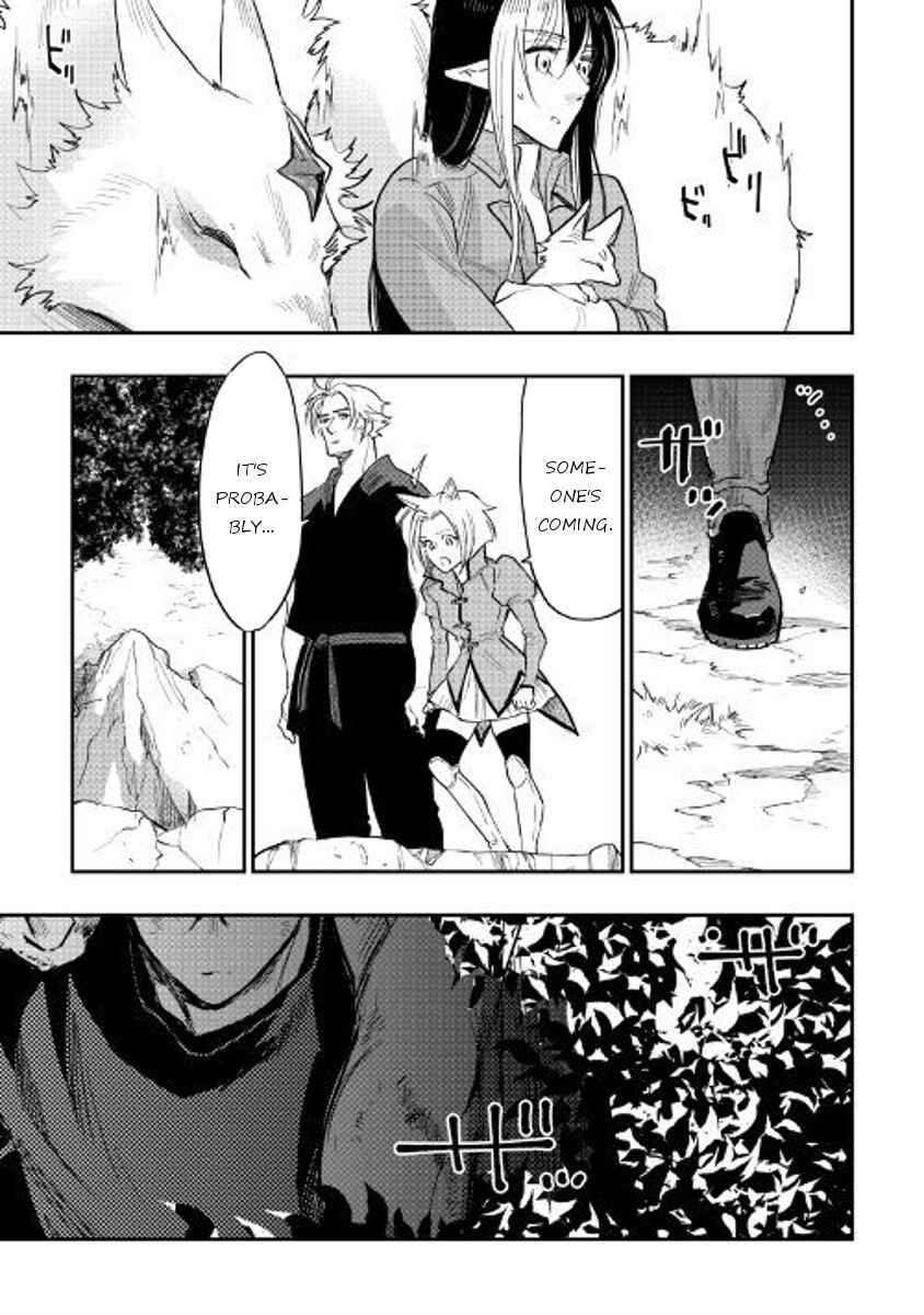 Page 3 Chapter 34 The New Gate