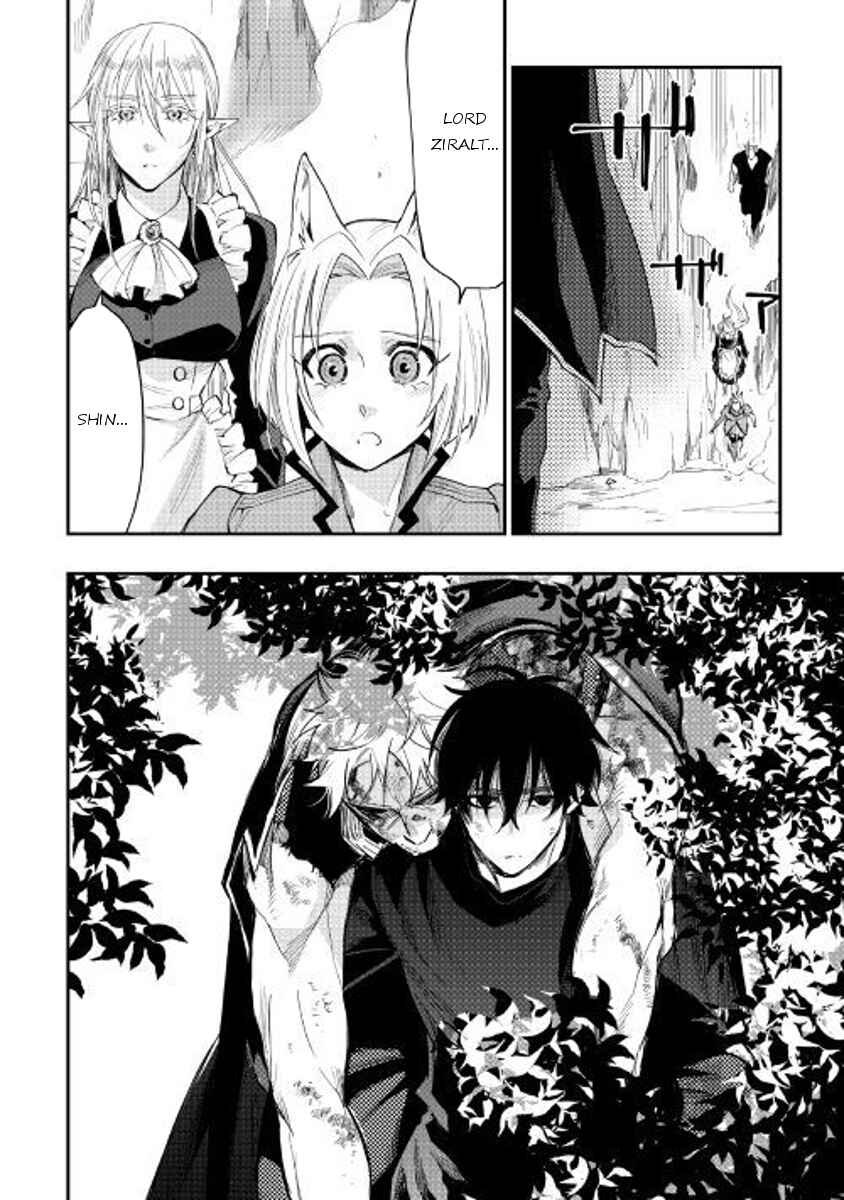 Page 4 Chapter 34 The New Gate