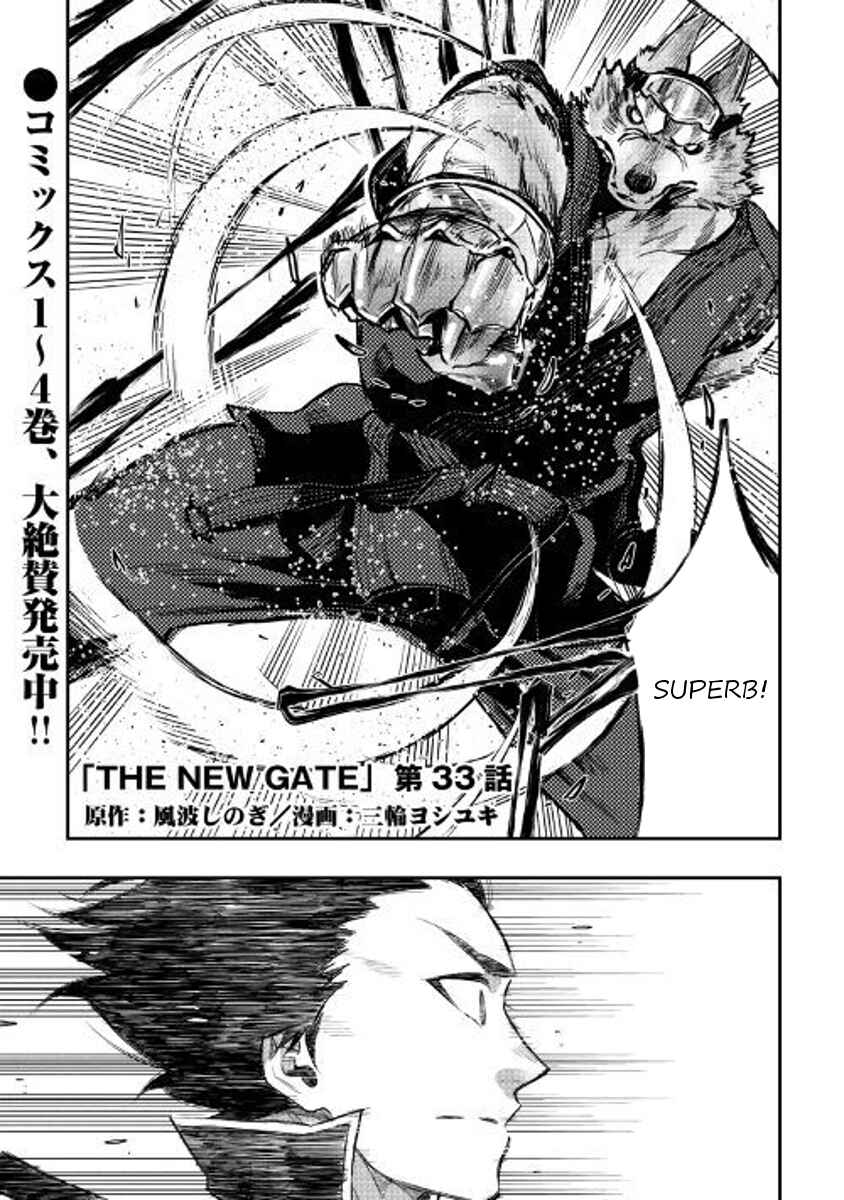 Page 1 Chapter 33 The New Gate