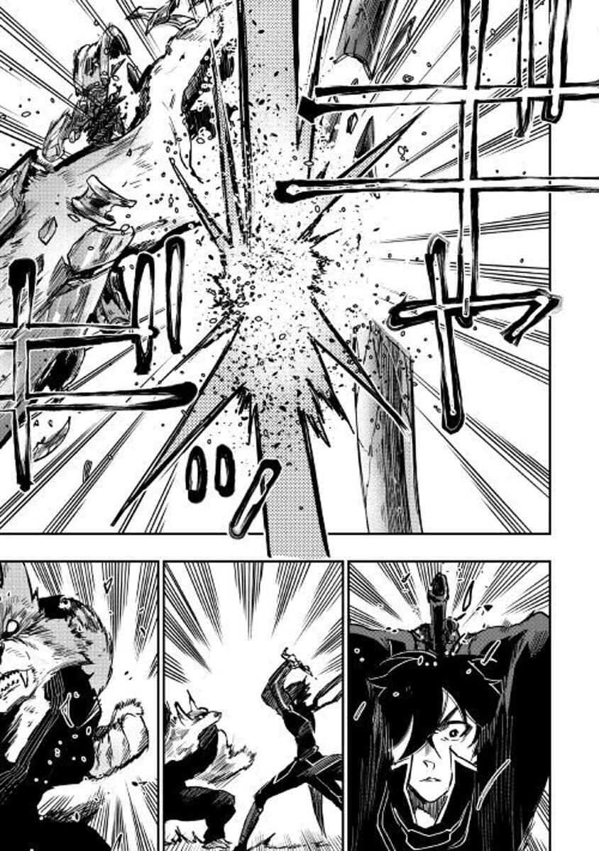 Page 18 Chapter 33 The New Gate