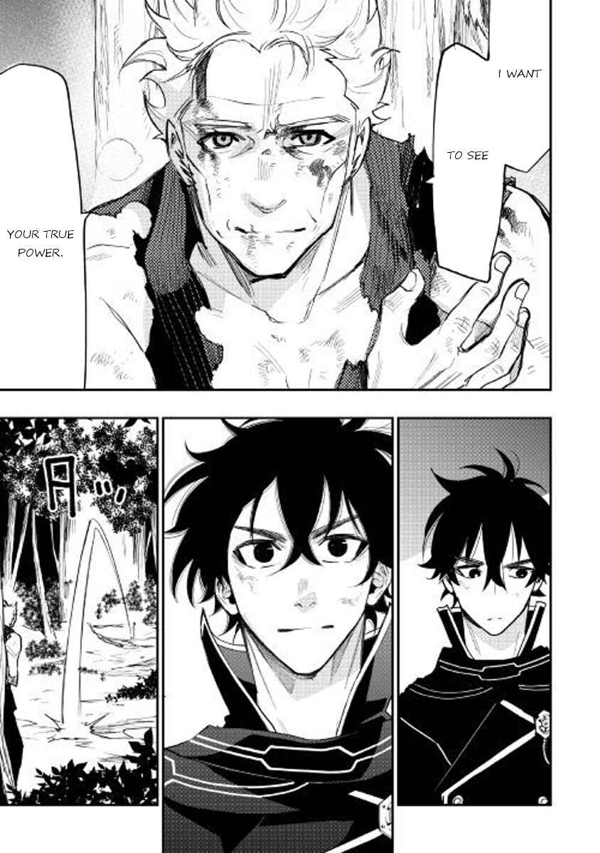 Page 27 Chapter 33 The New Gate