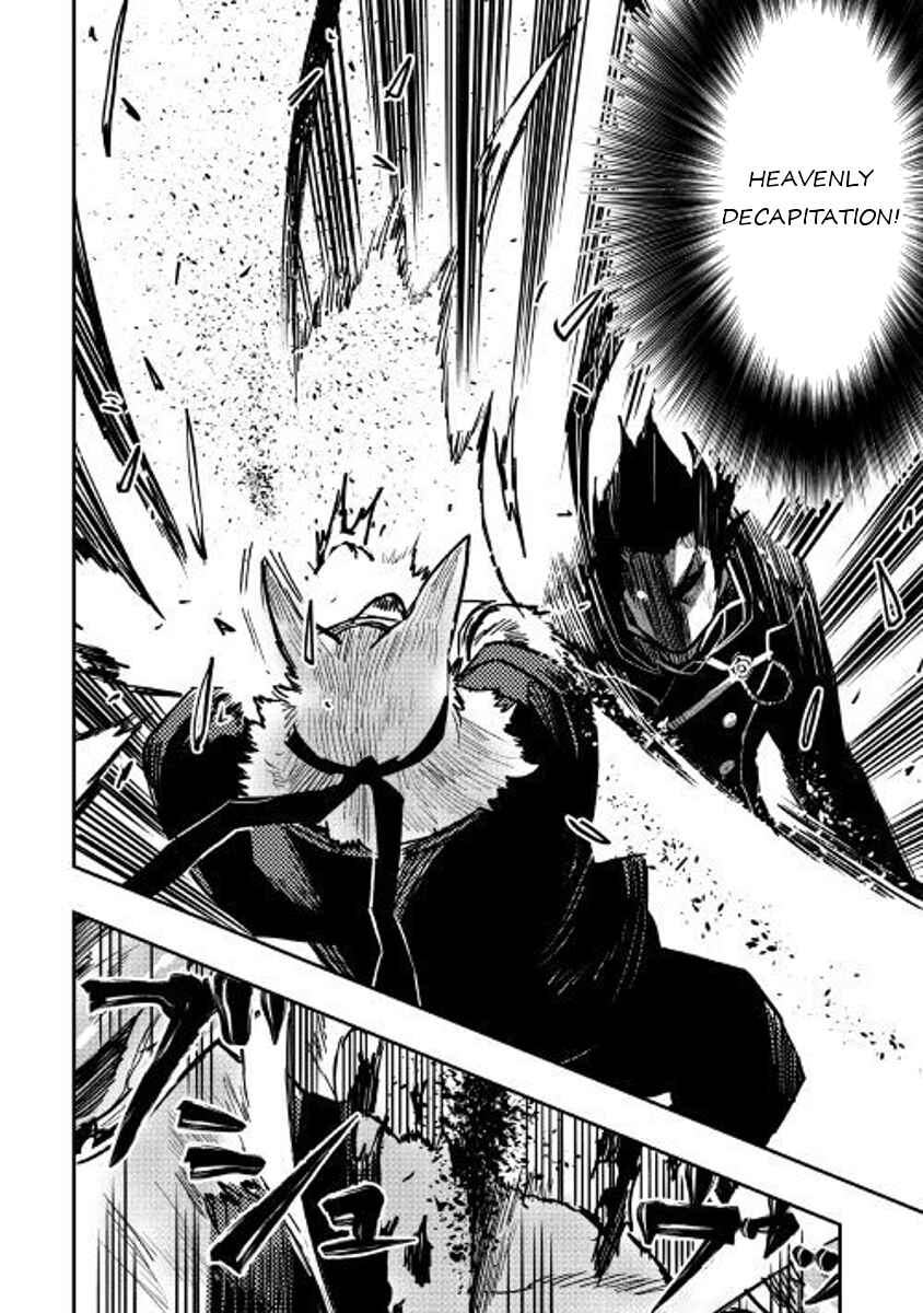 Page 8 Chapter 33 The New Gate