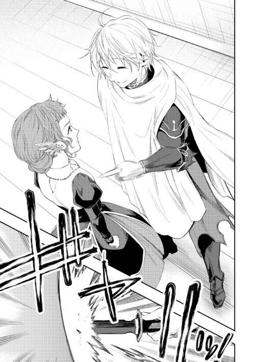 Page 11 Chapter 64 The New Gate