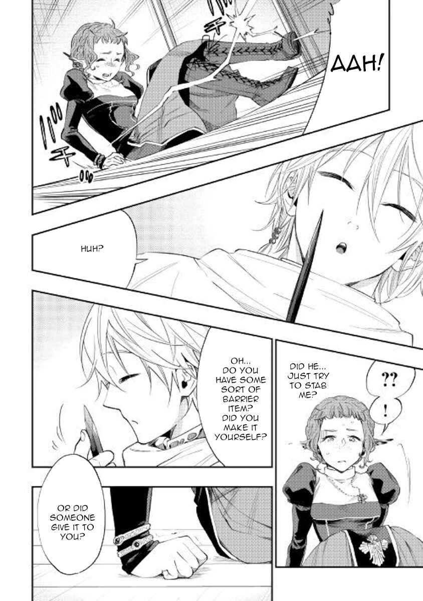Page 12 Chapter 64 The New Gate