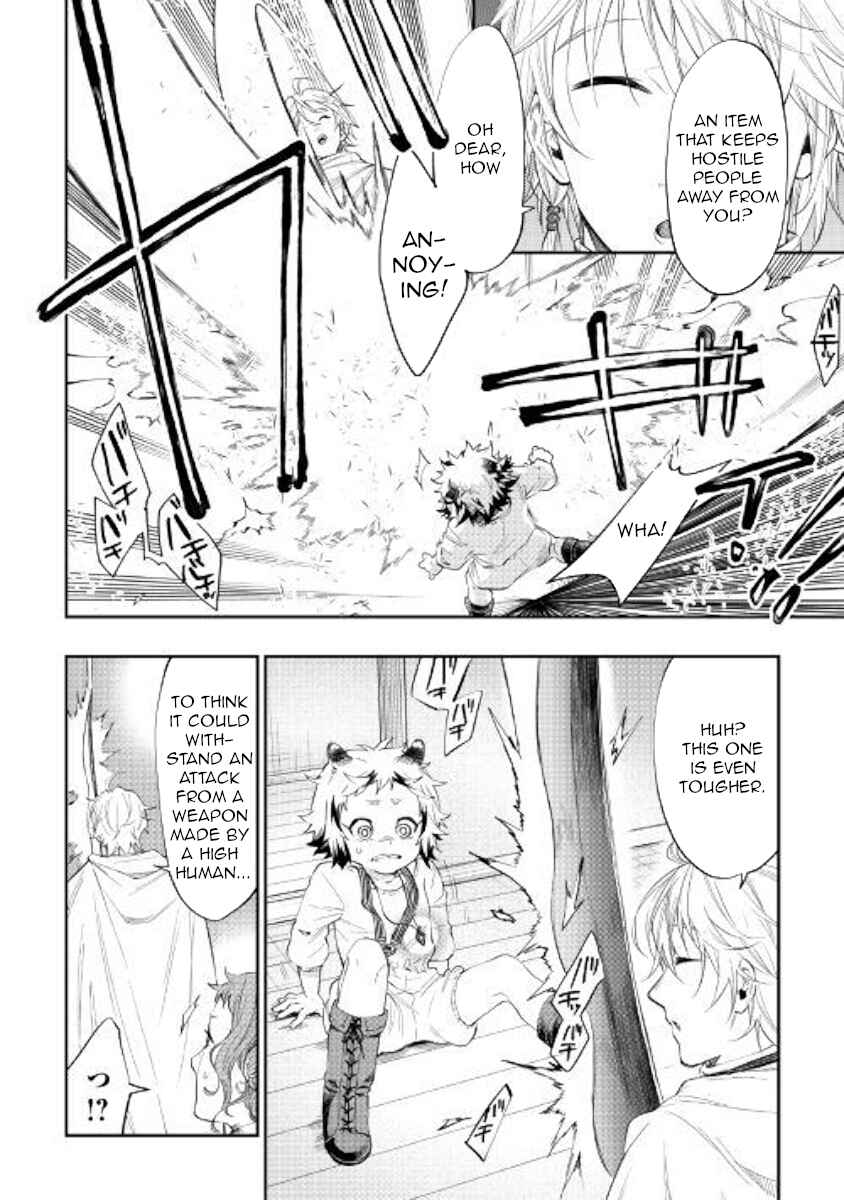 Page 18 Chapter 64 The New Gate