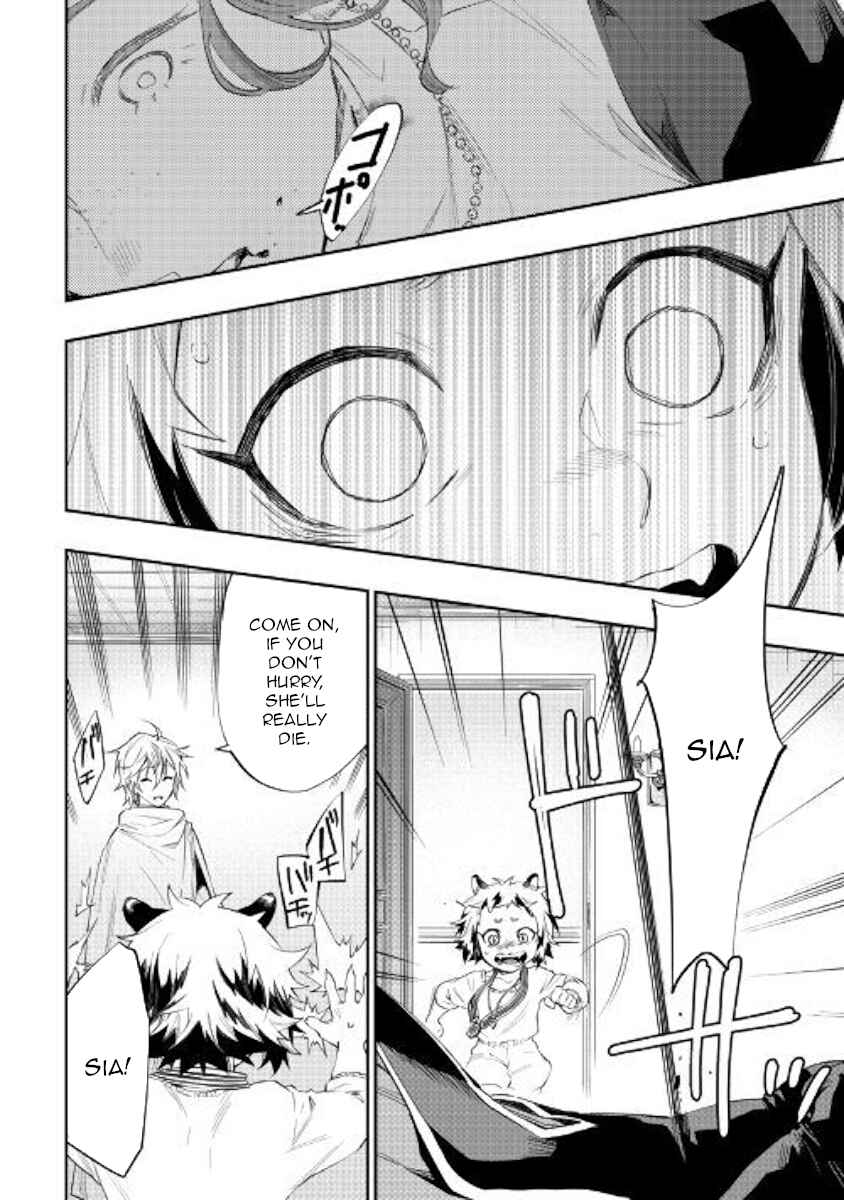Page 22 Chapter 64 The New Gate
