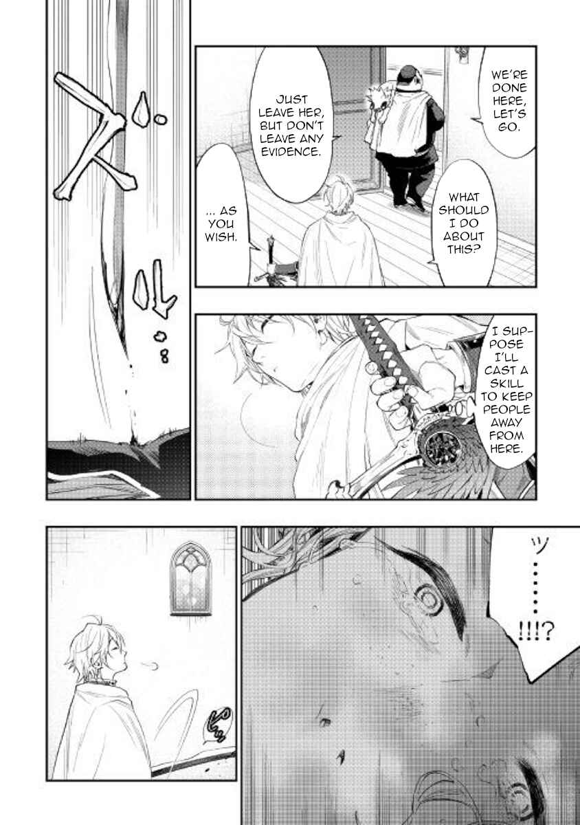 Page 26 Chapter 64 The New Gate
