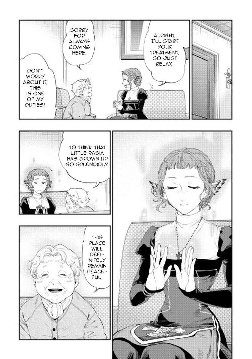 Page 3 Chapter 64 The New Gate