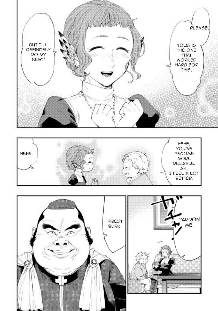 Page 4 Chapter 64 The New Gate
