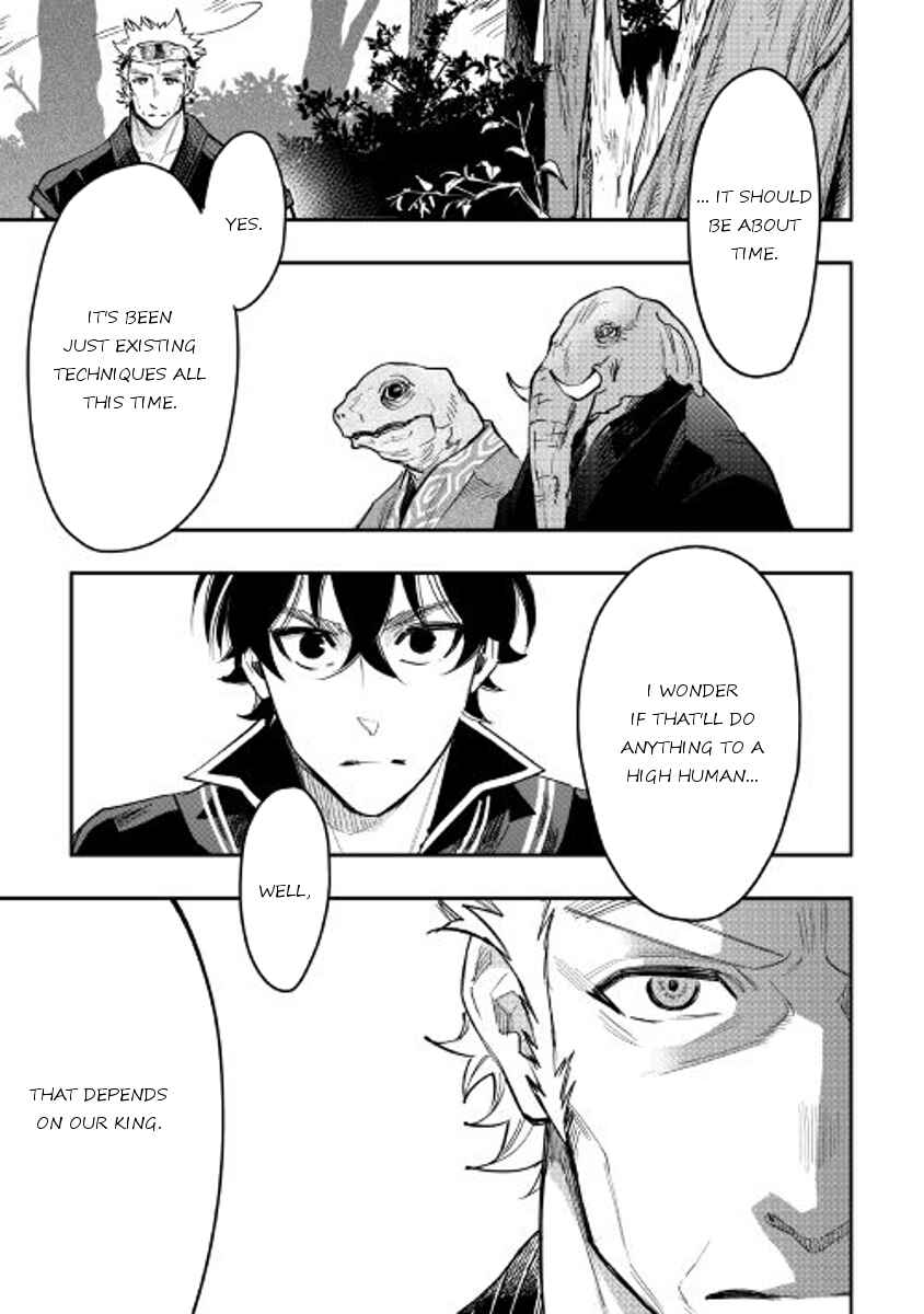 Page 11 Chapter 32 The New Gate
