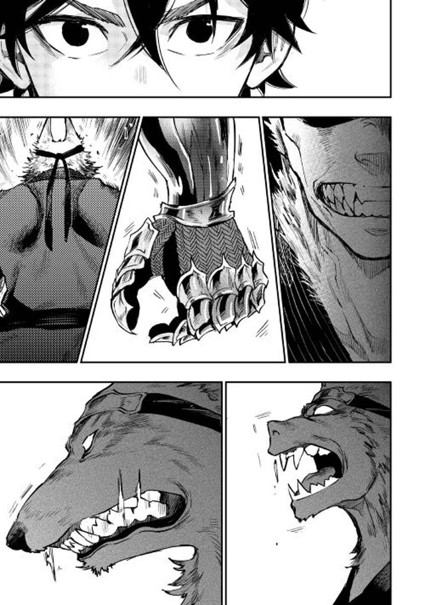 Page 13 Chapter 32 The New Gate