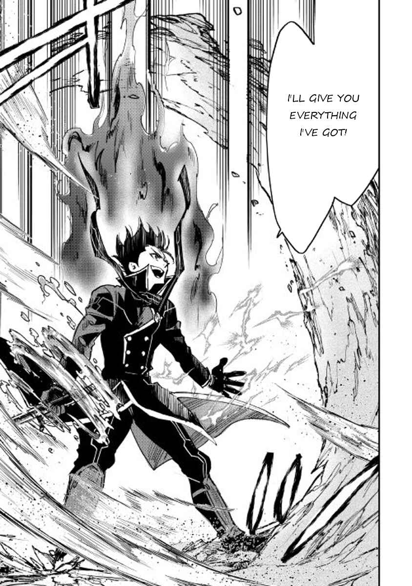 Page 15 Chapter 32 The New Gate