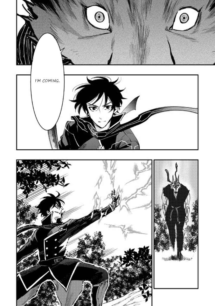 Page 16 Chapter 32 The New Gate