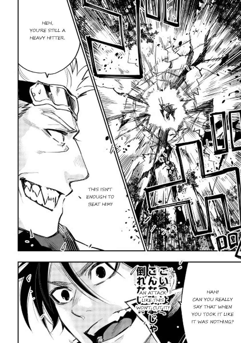 Page 2 Chapter 32 The New Gate
