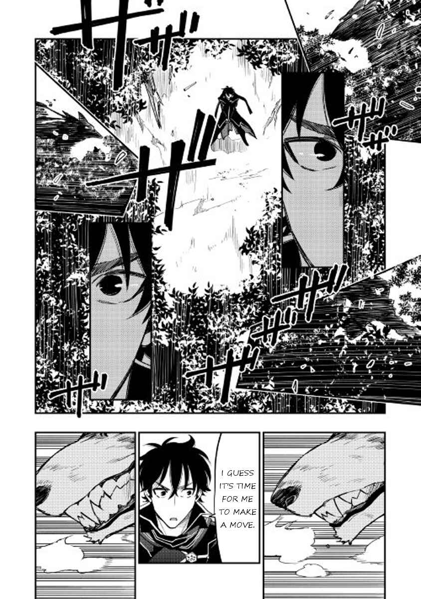 Page 22 Chapter 32 The New Gate