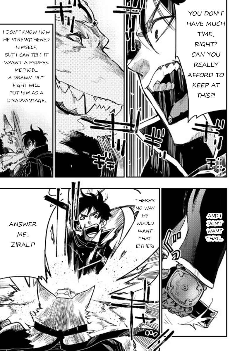Page 25 Chapter 32 The New Gate