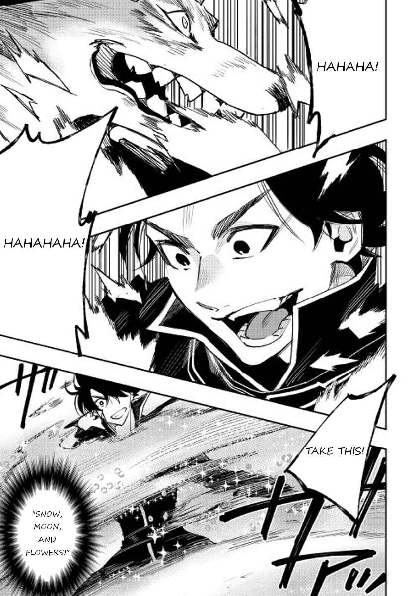 Page 27 Chapter 32 The New Gate