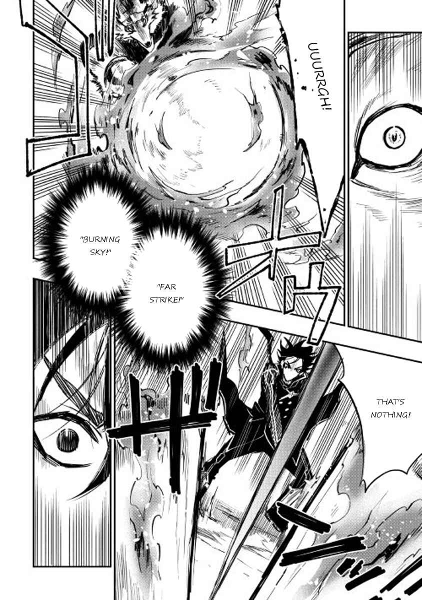 Page 28 Chapter 32 The New Gate