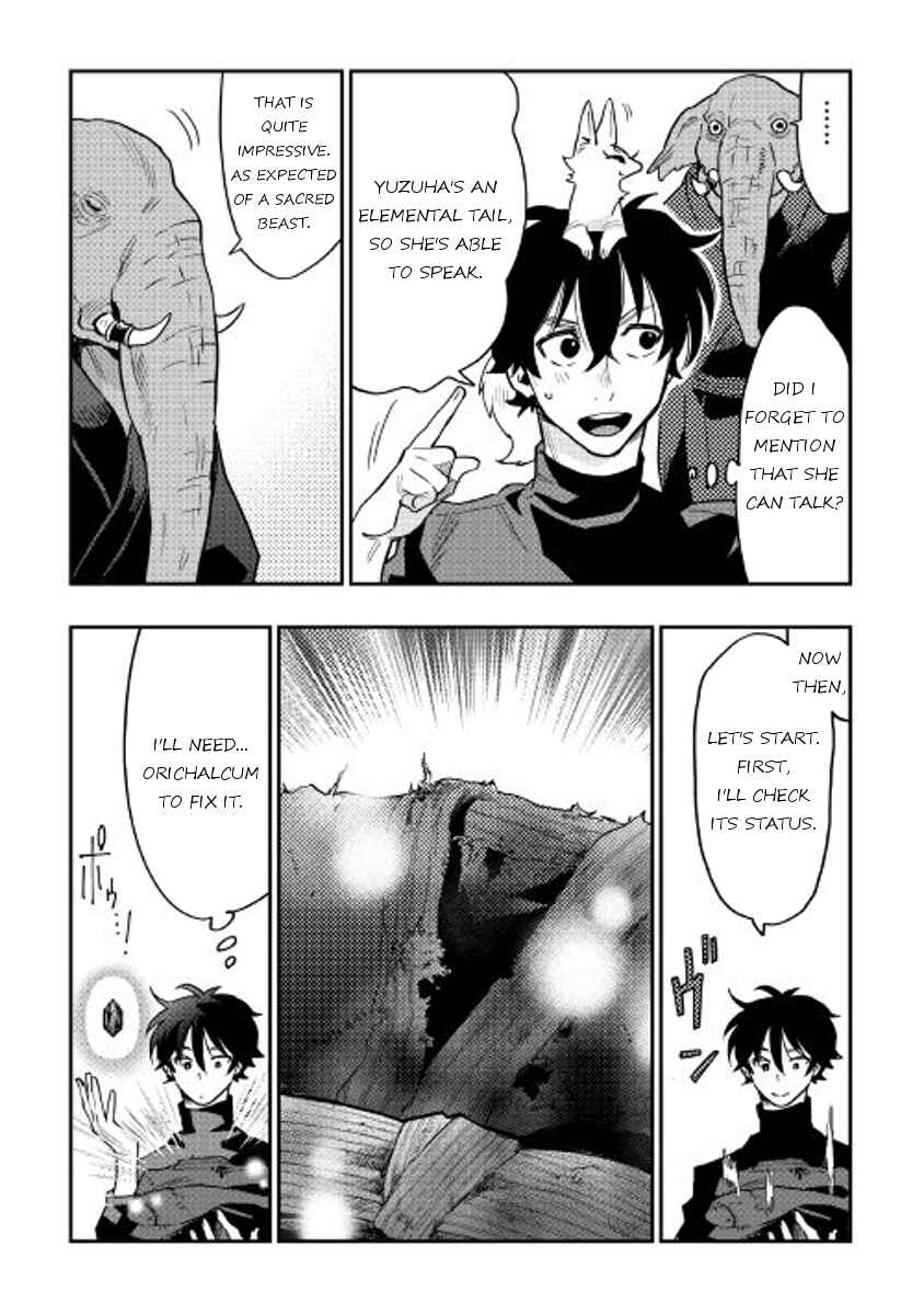 Page 12 Chapter 30 The New Gate