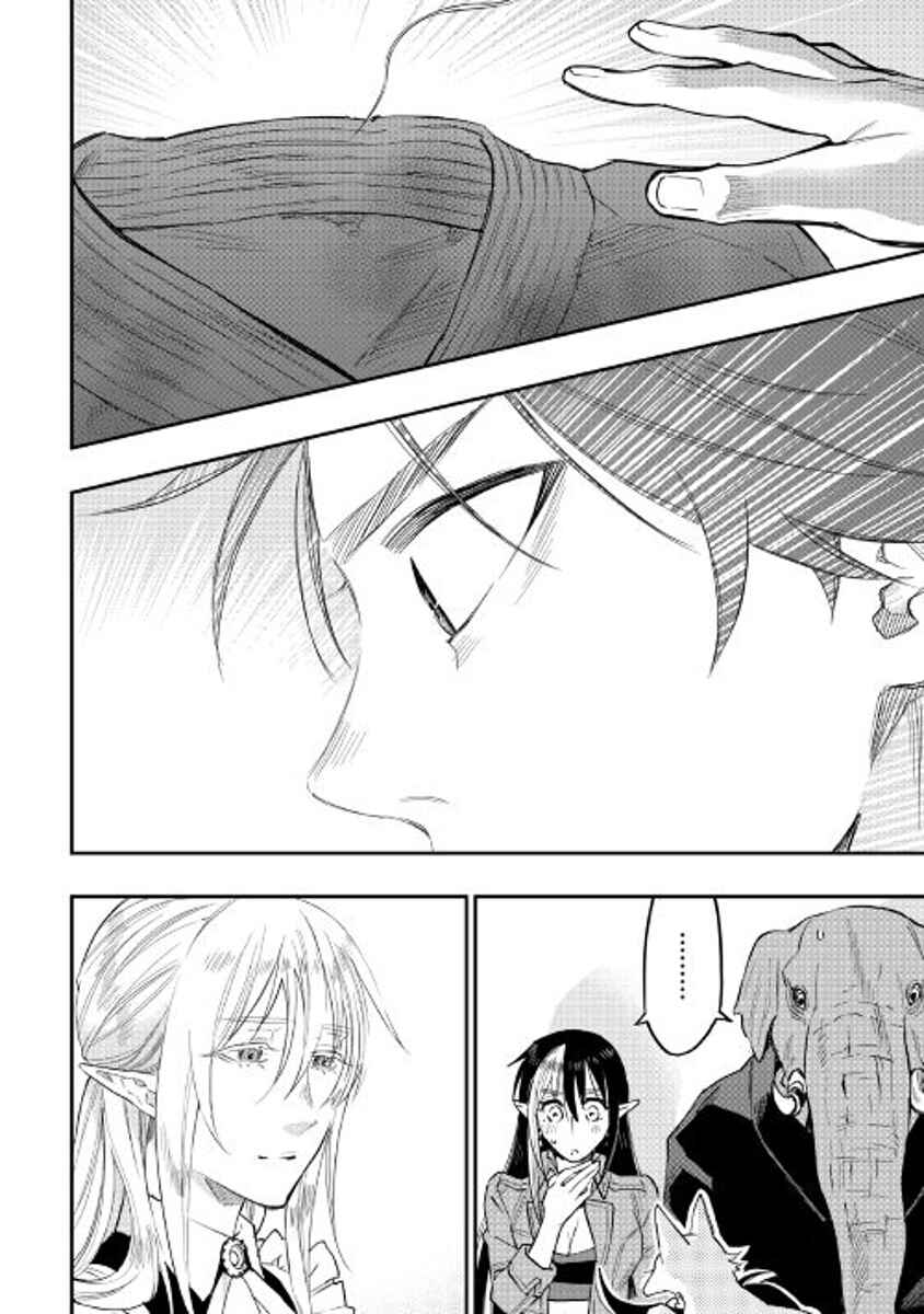 Page 14 Chapter 30 The New Gate