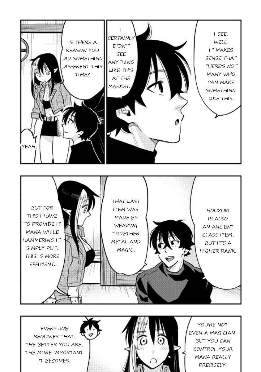 Page 24 Chapter 30 The New Gate