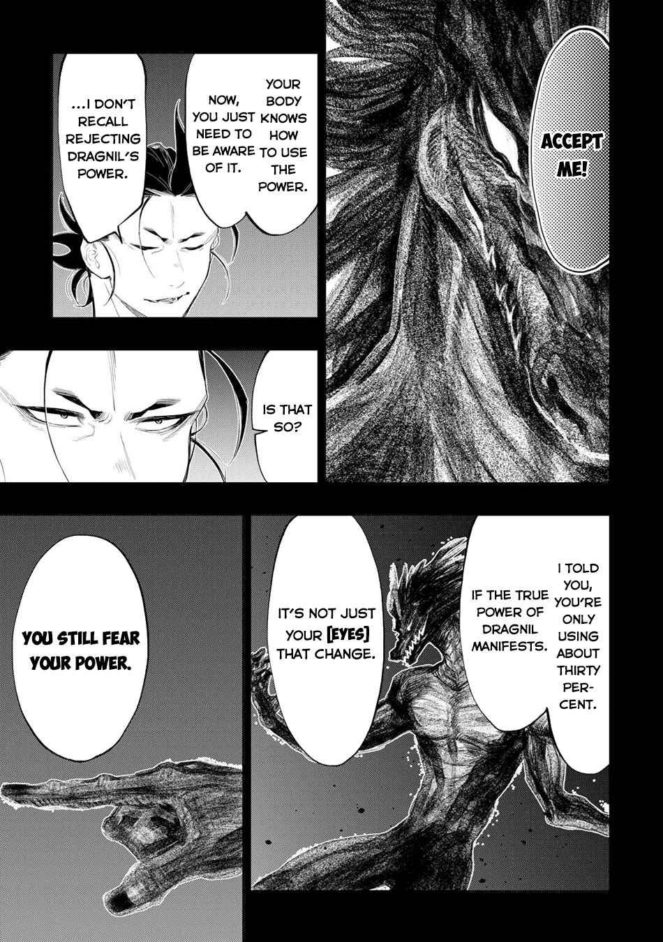 Page 12 Chapter 92 The New Gate