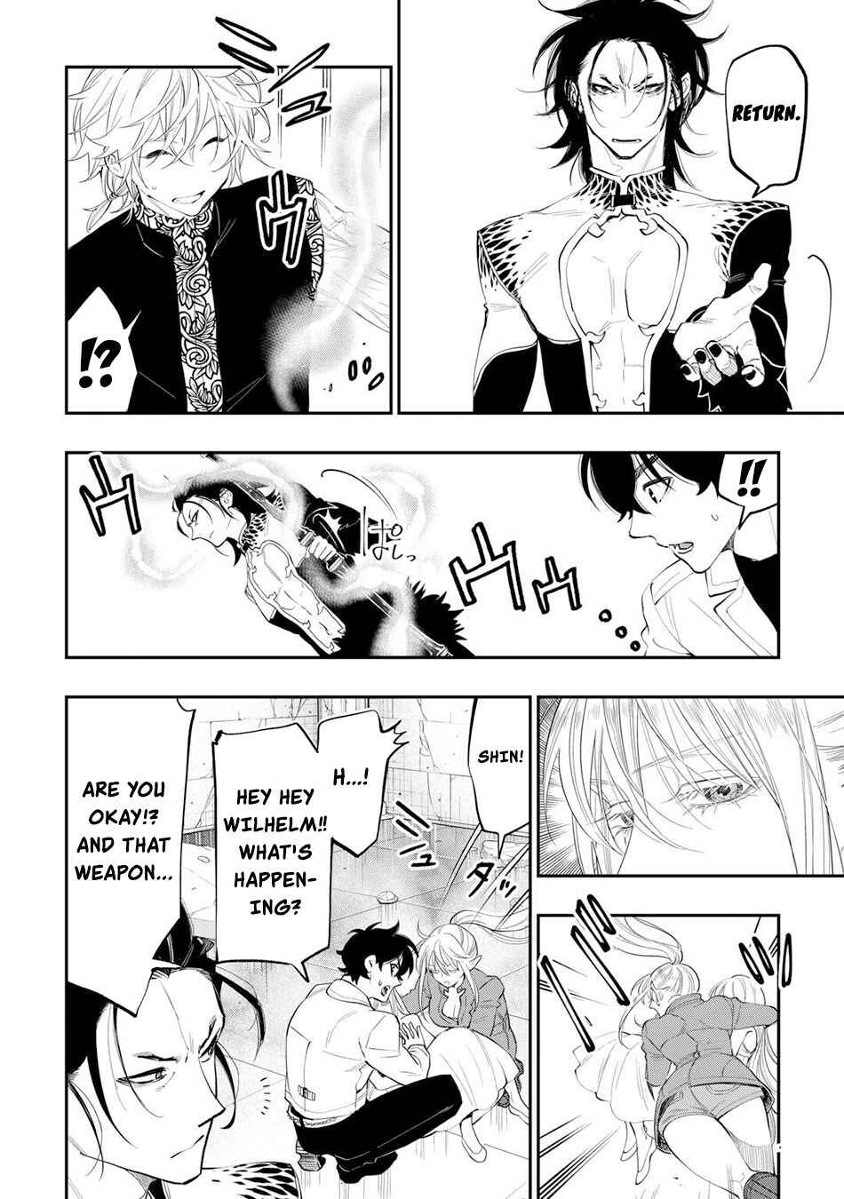 Page 23 Chapter 92 The New Gate