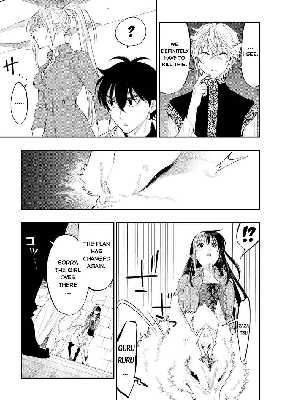 Page 28 Chapter 92 The New Gate