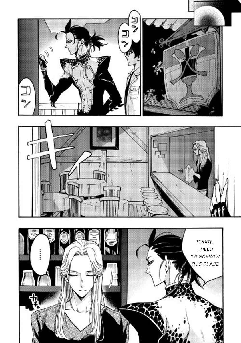 Page 2 Chapter 12 The New Gate